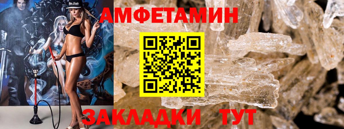 Костомукша  Амфетамин  Вход с VPN  АМФЕТАМИН 98%  Амфетамин 