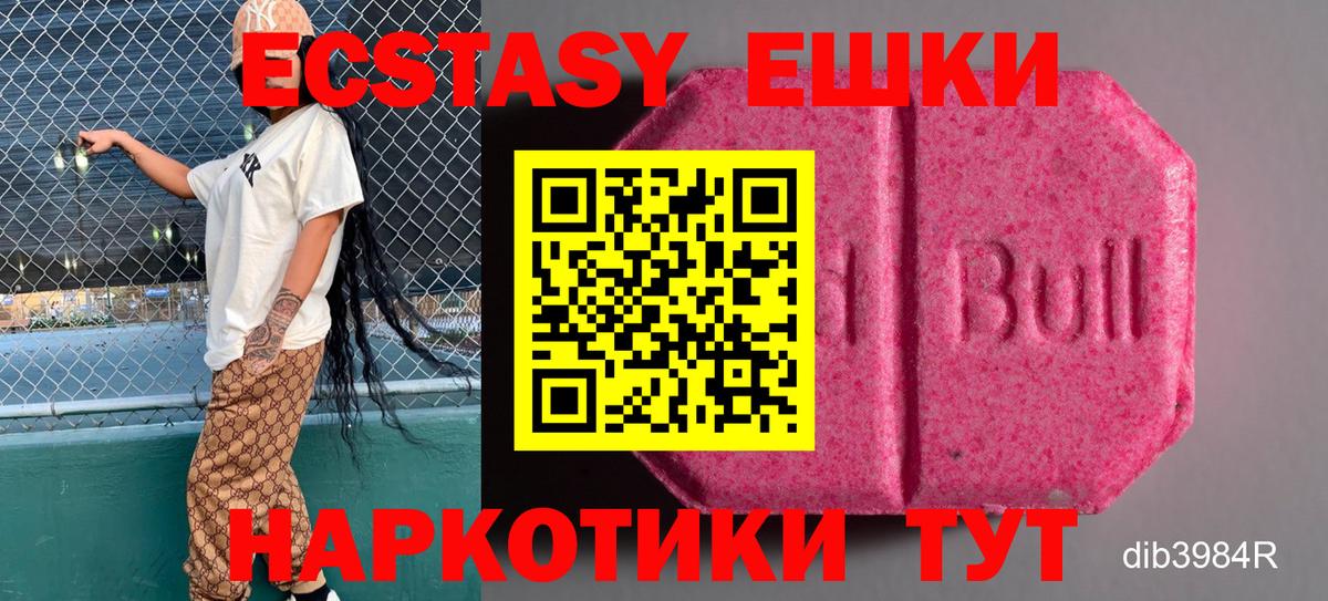 Мефедрон Костомукша