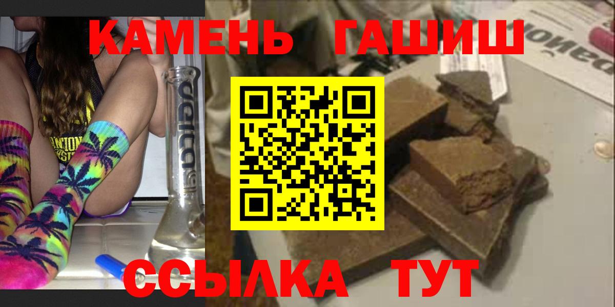 ГАШИШ ice o lator Костомукша