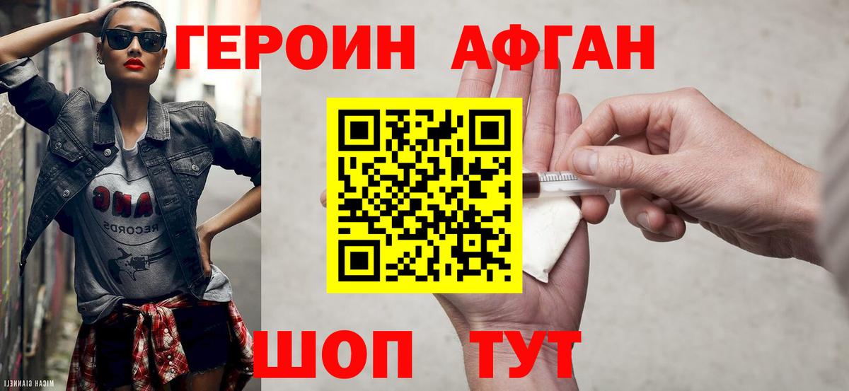 Костомукша  Героин гречка  Вход с VPN 