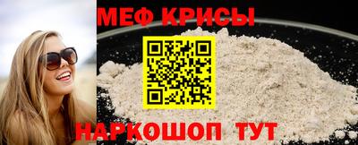 бутират Конаково