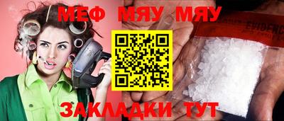 бутират Конаково