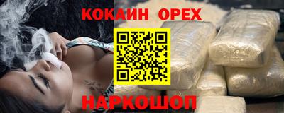 бутират Конаково