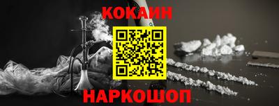 кокс Комсомольск-на-Амуре