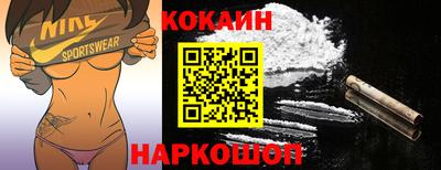 кокс Комсомольск-на-Амуре