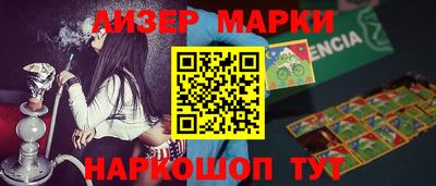бутират Конаково