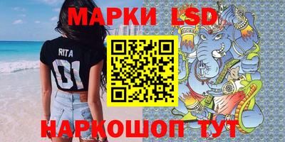 экстази Коммунар