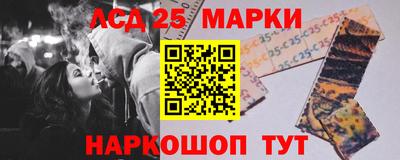 бутират Конаково