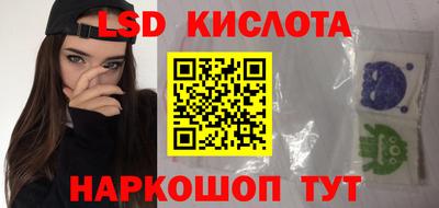 бутират Конаково