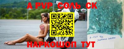 кокс Комсомольск-на-Амуре