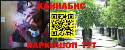 бутират Конаково