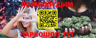 бутират Конаково