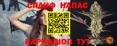 бутират Конаково