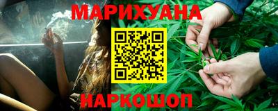 бутират Конаково