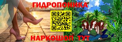 бутират Конаково