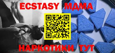 бутират Конаково