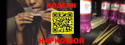 бутират Конаково