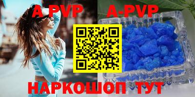 бутират Конаково