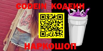 кокс Комсомольск-на-Амуре
