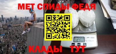 бутират Конаково