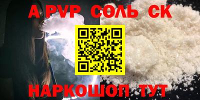 бутират Конаково