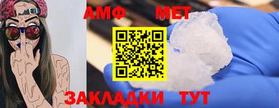 бутират Конаково
