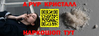 бутират Конаково
