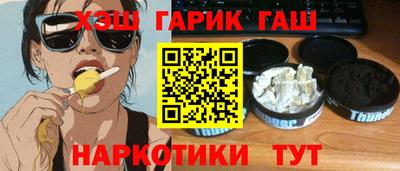кокс Комсомольск-на-Амуре