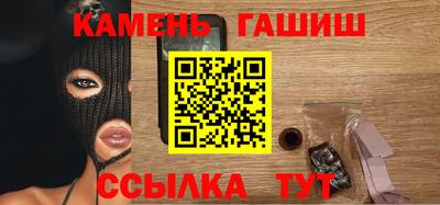 бутират Конаково