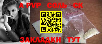 кокс Комсомольск-на-Амуре