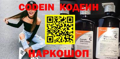 кокс Комсомольск-на-Амуре
