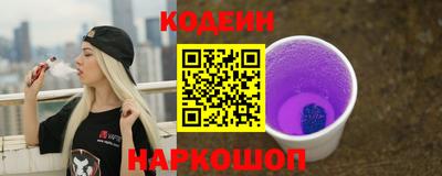 кокс Комсомольск-на-Амуре