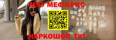 экстази Коммунар