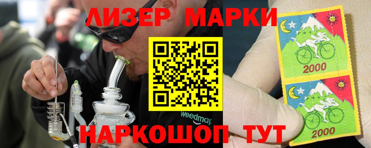 Лсд 25 экстази кислота  Вход с VPN  Костомукша  ЛСД экстази  LSD-25 экстази ecstasy 