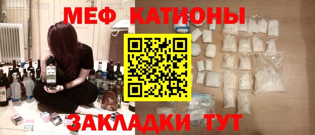 Меф мука Костомукша