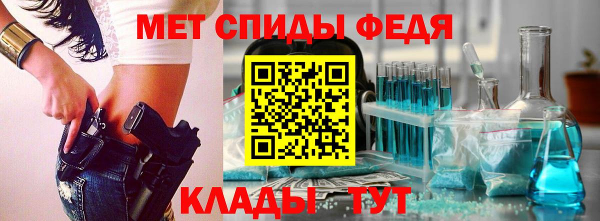 Костомукша  МЕТАМФЕТАМИН витя  Вход с VPN  МЕТАМФЕТАМИН витя 