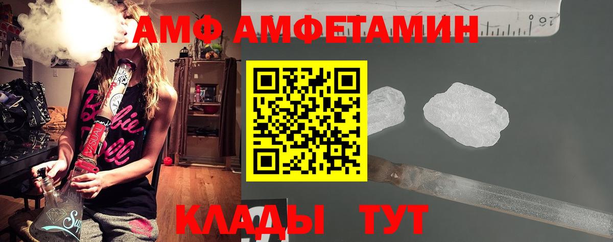 Метамфетамин витя Костомукша