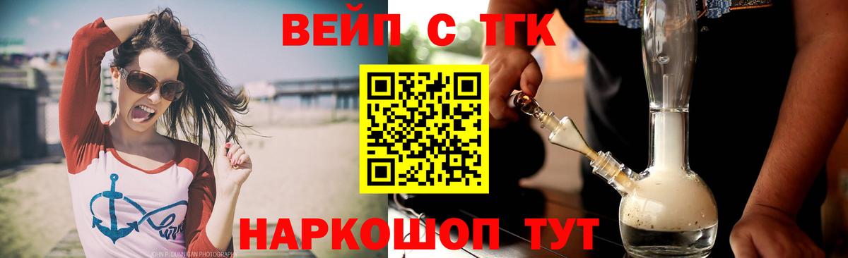 Дистиллят ТГК жижа Костомукша