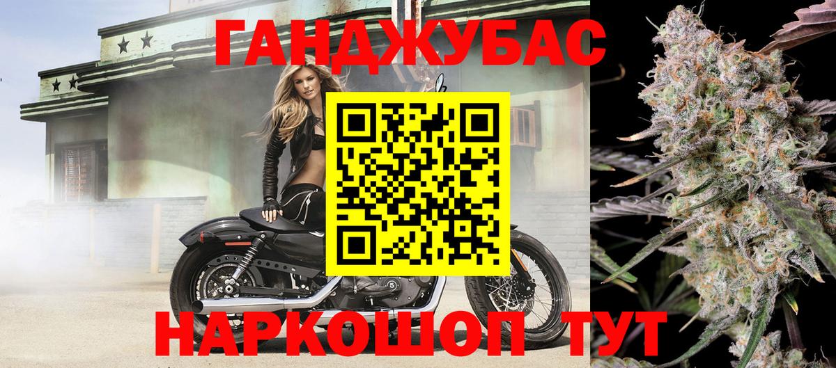 Меф МЯУ МЯУ   Гашиш  Костомукша  МАРИХУАНА  Мефедрон  Вход с VPN 